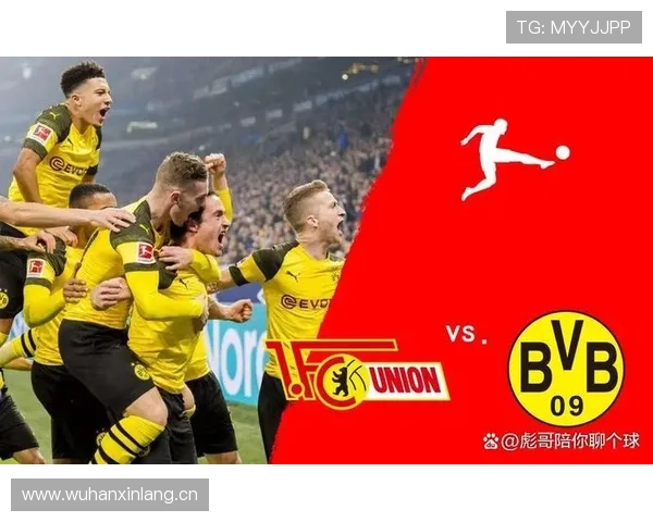 德甲黄黑球迷狂热