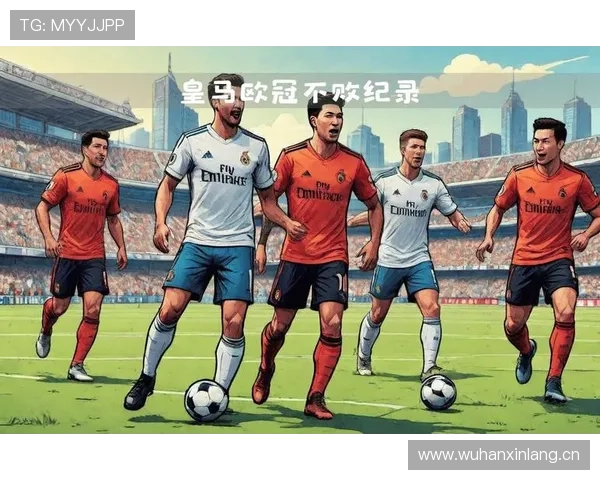 从统治到依赖：皇马比赛方式的变化