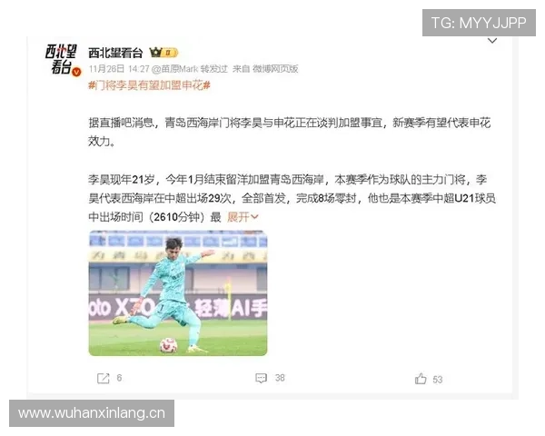 中超豪门申花陷入危机:从战术体系老化到阵容矛盾,争冠之路还能延续吗? 中超豪门申花陷入危机:从战术体系老化到阵容矛盾,争冠之路还能延续吗?