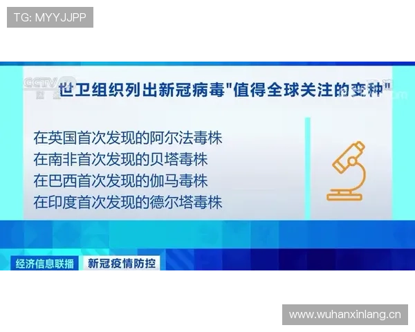迪巴拉与拉比奥在短传组织与射门分布上出现结构转移