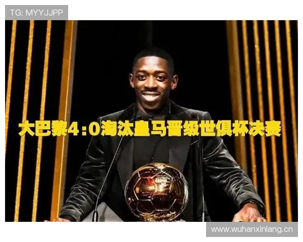 杜埃 vs 登贝莱：突破能力与进攻参与度对比