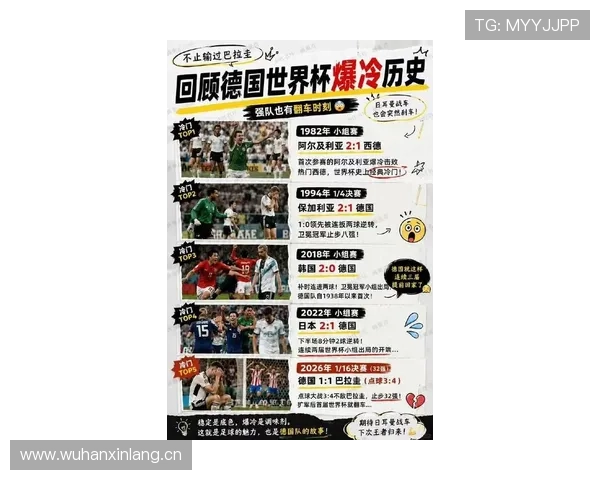 德国世界杯新闻:淘汰赛首轮将在波士顿进行 德国世界杯新闻:淘汰赛首轮将在波士顿进行