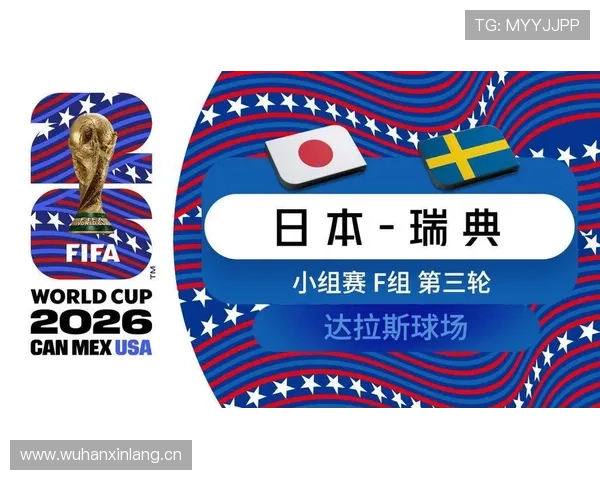 科特迪瓦世界杯表现回顾：小组赛战绩与出线信息
